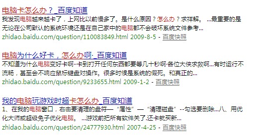 電腦卡,電腦卡怎么辦