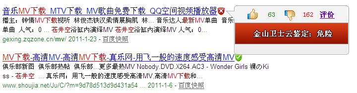 誰在愛里下了毒 蒼井空,蒼井空中文單曲mv 誰在愛里下了毒