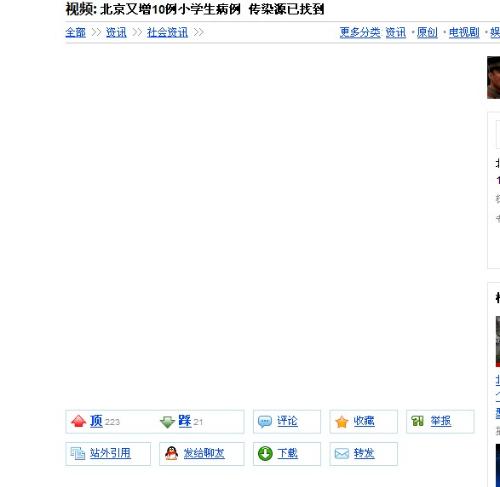 為什么看不了視頻,為什么不能看視頻