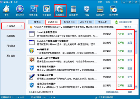 ppap是什么進(jìn)程,刪除ppap.exe,ppap.exe能刪除嗎