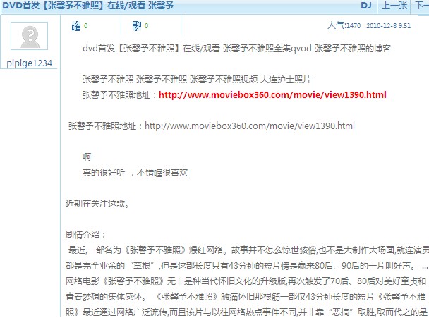 張馨予門,張馨予不雅照全集,張馨予不雅照視頻