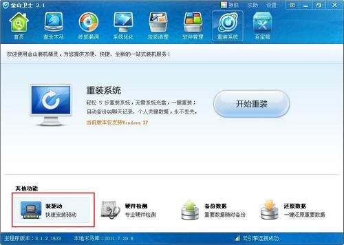 耳機沒聲音怎么辦