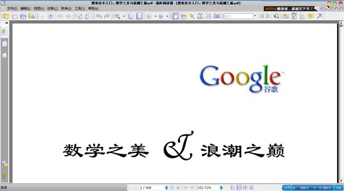 如何打開pdf文件