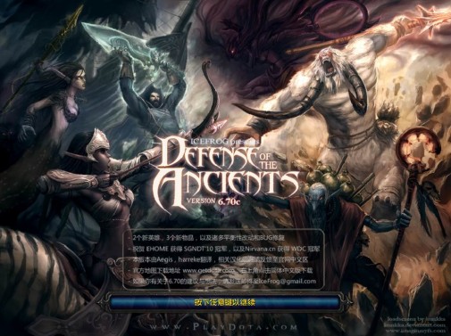 DotA6.70c,DotA6.70c下載,dota6.70地圖下載
