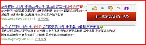 cf秒殺掛,cf秒殺掛一槍400血 帶有木馬