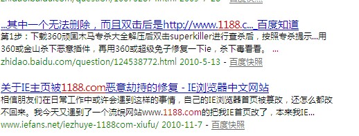 1188,www.1188.com,1188怎么刪除,1188.com惡意導航網站