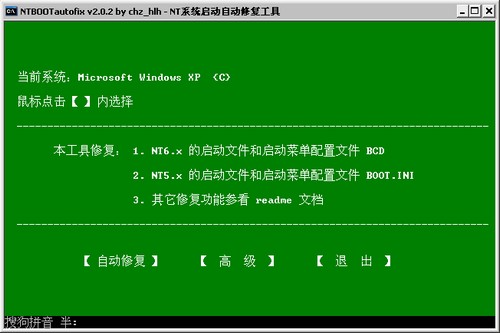雙系統怎么裝