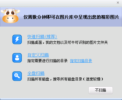 jinshankeniu