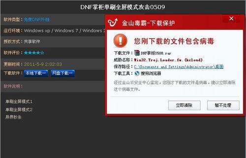 dnf單刷穩(wěn)定掛