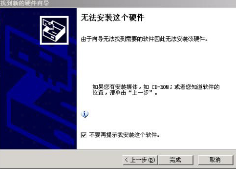 萬能聲卡驅動,萬能聲卡驅動下載
