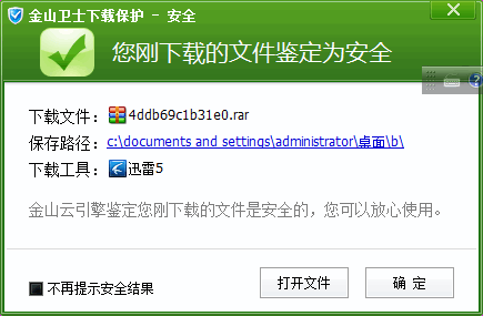 威客網絡兼職是真的嗎