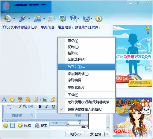 怎么截圖