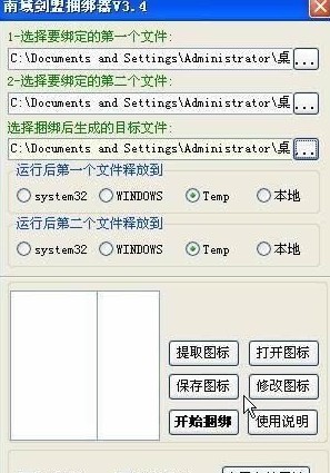 黑客利用qq農(nóng)場(chǎng)牧場(chǎng)偷匪捆綁木馬