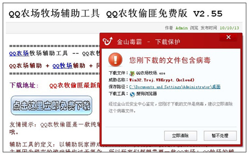 qq農(nóng)場牧場餐廳三合一帶有木馬