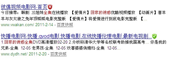 回家的誘惑 下載,回家的誘惑在線觀看 帶有木馬