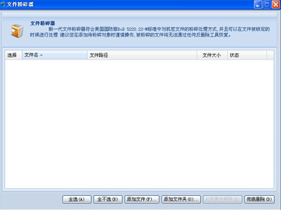 文件夾刪不掉