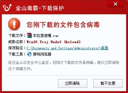 本.拉登遺囑