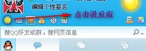 qq空間進不去怎么回事