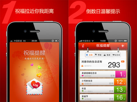 2012圣誕節祝福短信,2012圣誕節祝福語英文